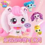 하트 원더풀 먼치킨 시리즈 장난감 휴대폰 시계의 그림