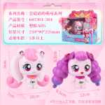 하트 원더풀 먼치킨 시리즈 장난감 휴대폰 시계의 그림