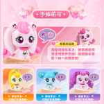 하트 원더풀 먼치킨 시리즈 장난감 휴대폰 시계의 그림