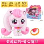 하트 원더풀 먼치킨 시리즈 장난감 휴대폰 시계의 그림