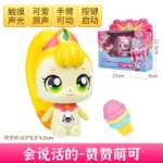 하트 원더풀 먼치킨 시리즈 장난감 휴대폰 시계의 그림