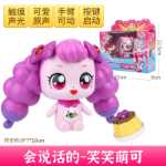 하트 원더풀 먼치킨 시리즈 장난감 휴대폰 시계의 그림