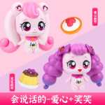 하트 원더풀 먼치킨 시리즈 장난감 휴대폰 시계의 그림