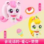 하트 원더풀 먼치킨 시리즈 장난감 휴대폰 시계의 그림