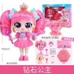 하트 원더풀 먼치킨 시리즈 장난감 휴대폰 시계의 그림