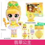 하트 원더풀 먼치킨 시리즈 장난감 휴대폰 시계의 그림