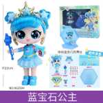 하트 원더풀 먼치킨 시리즈 장난감 휴대폰 시계의 그림