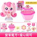 하트 원더풀 먼치킨 시리즈 장난감 휴대폰 시계의 그림