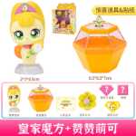 하트 원더풀 먼치킨 시리즈 장난감 휴대폰 시계의 그림