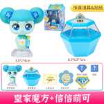 하트 원더풀 먼치킨 시리즈 장난감 휴대폰 시계의 그림