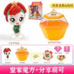 하트 원더풀 먼치킨 시리즈 장난감 휴대폰 시계의 그림