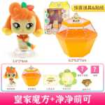 하트 원더풀 먼치킨 시리즈 장난감 휴대폰 시계의 그림