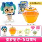 하트 원더풀 먼치킨 시리즈 장난감 휴대폰 시계의 그림