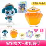 하트 원더풀 먼치킨 시리즈 장난감 휴대폰 시계의 그림