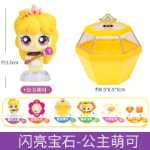 하트 원더풀 먼치킨 시리즈 장난감 휴대폰 시계의 그림