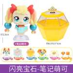 하트 원더풀 먼치킨 시리즈 장난감 휴대폰 시계의 그림