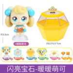 하트 원더풀 먼치킨 시리즈 장난감 휴대폰 시계의 그림