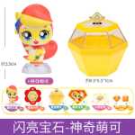 하트 원더풀 먼치킨 시리즈 장난감 휴대폰 시계의 그림