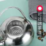 스테인레스 스틸 주전자의 그림