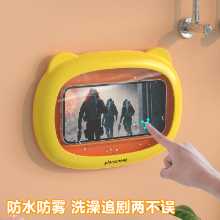 욕실 휴대폰 선반의 그림