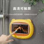 욕실 휴대폰 선반의 그림