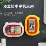 욕실 휴대폰 선반의 그림