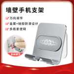 휴대폰 거치대의 그림