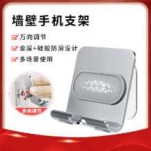 휴대폰 거치대의 그림