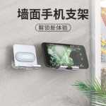 휴대폰 거치대의 그림