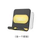 휴대폰 거치대의 그림