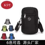 남성 다기능 착용 벨트의 그림