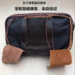 소가죽 휴대 전화 가방의 그림