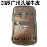 소가죽 휴대 전화 가방의 그림