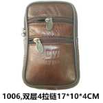 소가죽 휴대 전화 가방의 그림