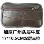 소가죽 휴대 전화 가방의 그림