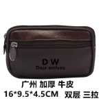 소가죽 휴대 전화 가방의 그림