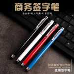 휴대 전화 터치 스크린 쓰기 펜의 그림