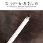 휴대 전화 터치 스크린 쓰기 펜의 그림