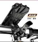 자전거 전화 홀더의 그림