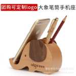 휴대 전화 홀더의 그림