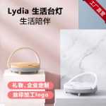 테이블 램프의 그림