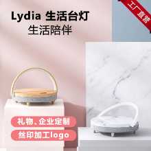 테이블 램프의 그림