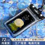 야외 수영 7 인치 에어백 / 휴대 전화 방수 가방의 그림