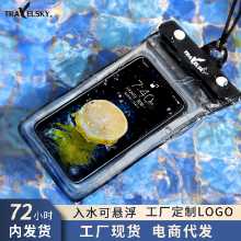 야외 수영 7 인치 에어백 / 휴대 전화 방수 가방의 그림