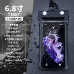 야외 수영 7 인치 에어백 / 휴대 전화 방수 가방의 그림