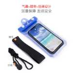 야외 수영 7 인치 에어백 / 휴대 전화 방수 가방의 그림