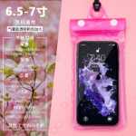 야외 수영 7 인치 에어백 / 휴대 전화 방수 가방의 그림