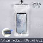 야외 수영 7 인치 에어백 / 휴대 전화 방수 가방의 그림