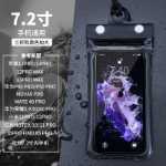 야외 수영 7 인치 에어백 / 휴대 전화 방수 가방의 그림