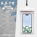 야외 수영 7 인치 에어백 / 휴대 전화 방수 가방의 그림